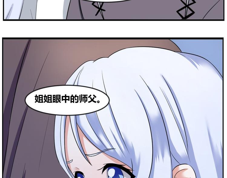 第5话 蕉鹿层