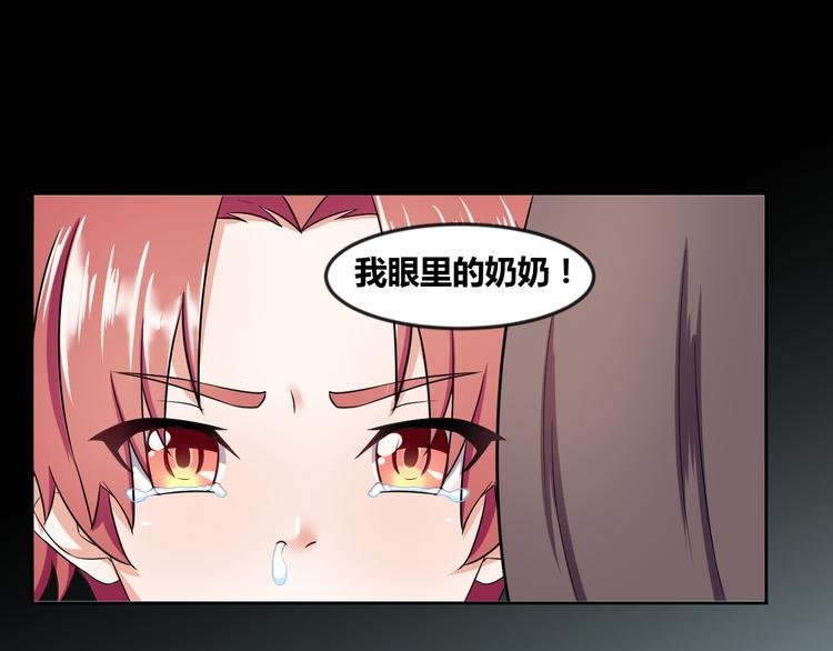 第5话 蕉鹿层