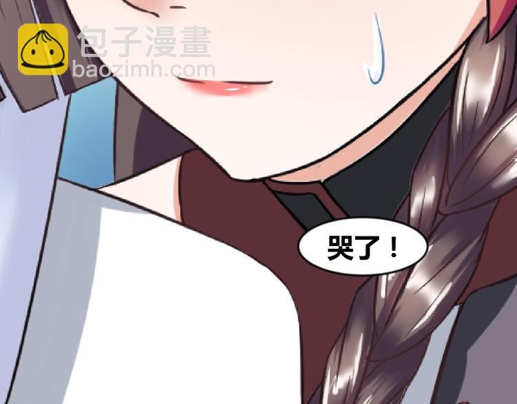 第5话 蕉鹿层
