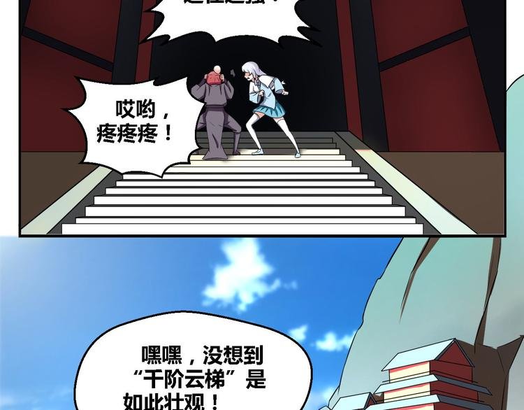 第3话 灵梦祠