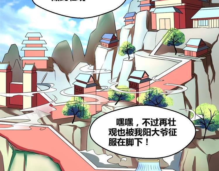 第3话 灵梦祠