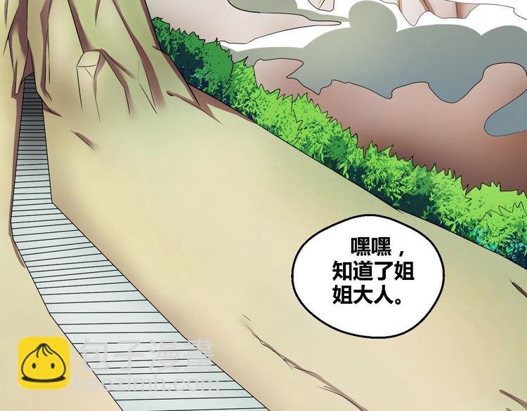 第3话 灵梦祠