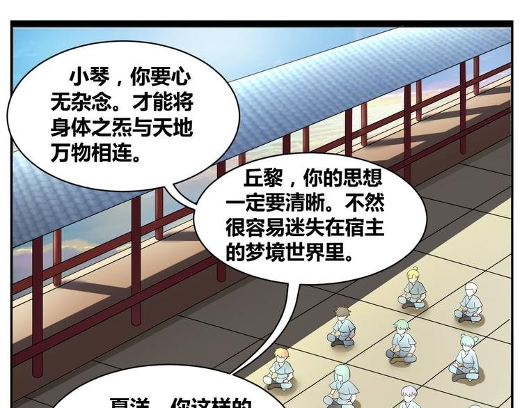 第3话 灵梦祠