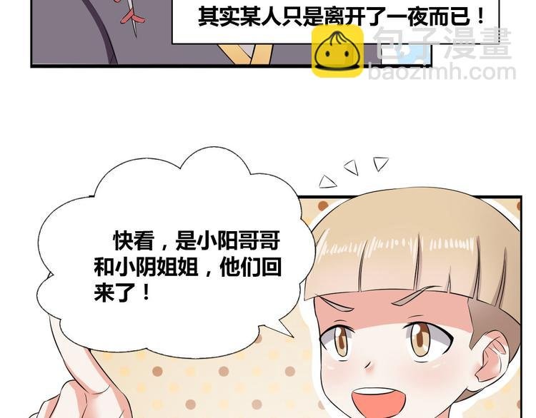 第3话 灵梦祠