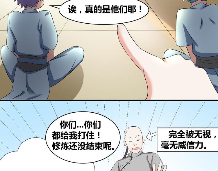 第3话 灵梦祠
