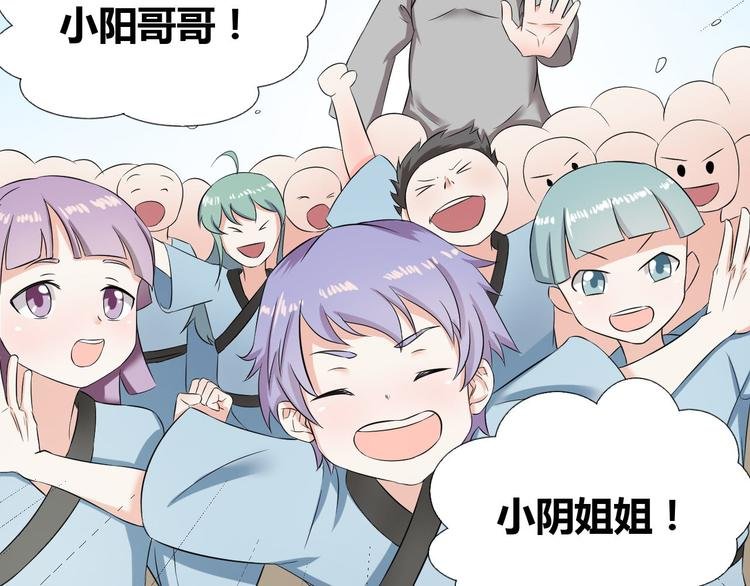 第3话 灵梦祠