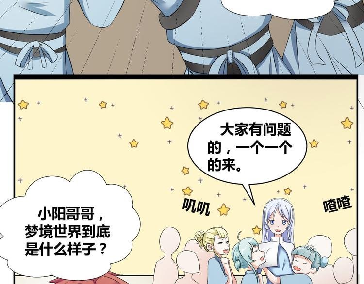 第3话 灵梦祠