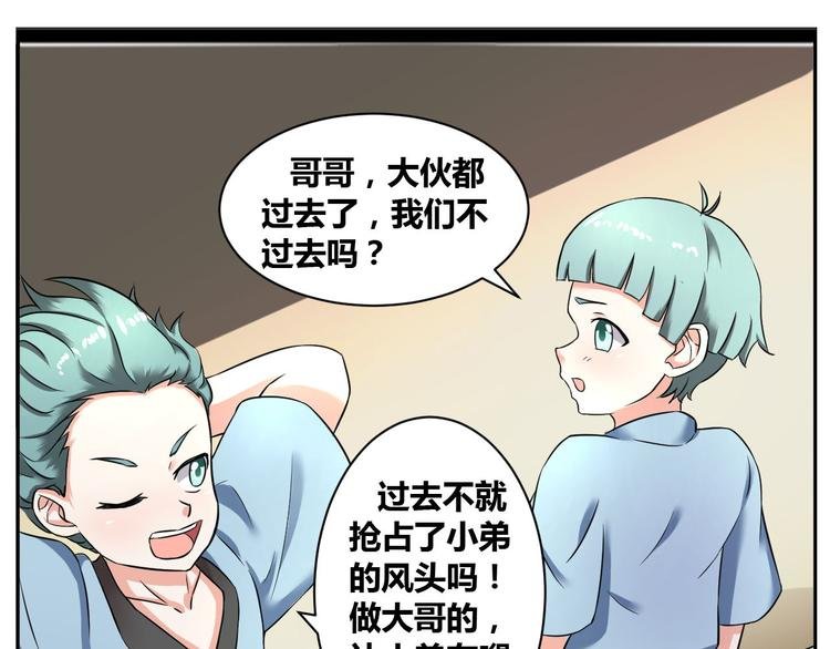 第3话 灵梦祠