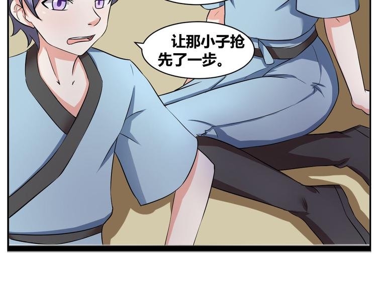 第3话 灵梦祠