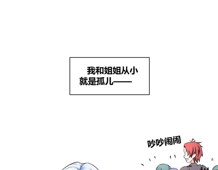 第3话 灵梦祠