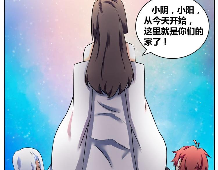 第3话 灵梦祠