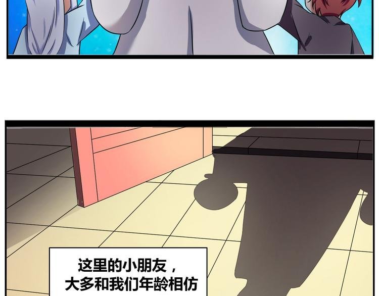 第3话 灵梦祠