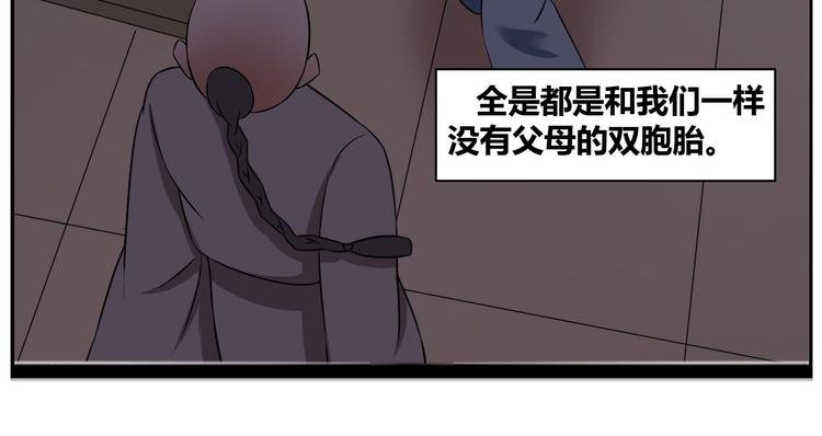 第3话 灵梦祠