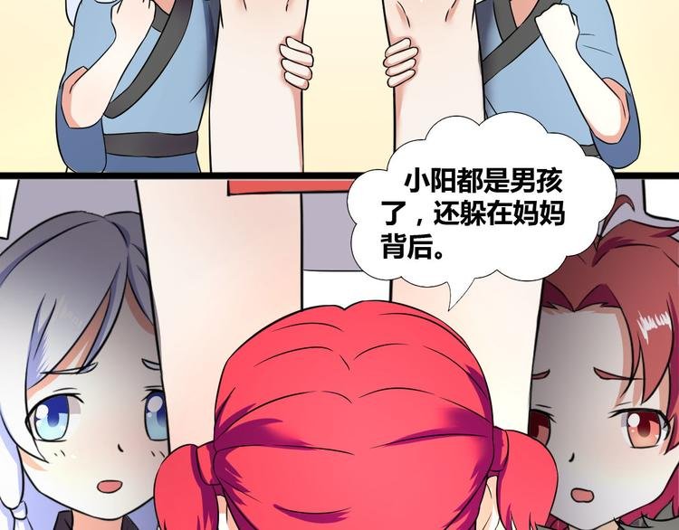 第3话 灵梦祠