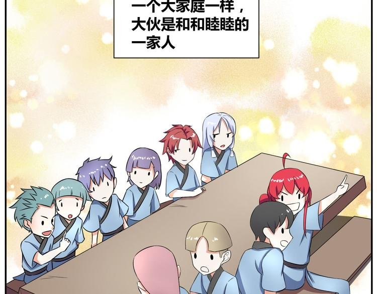第3话 灵梦祠