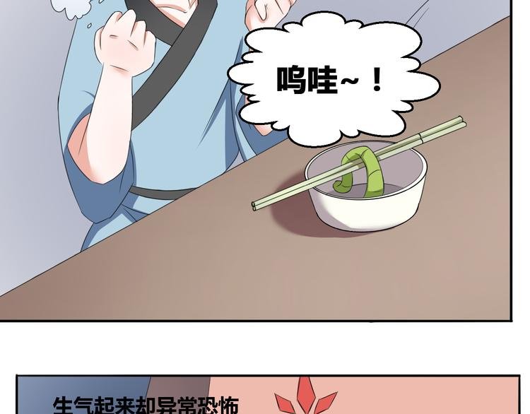 第3话 灵梦祠