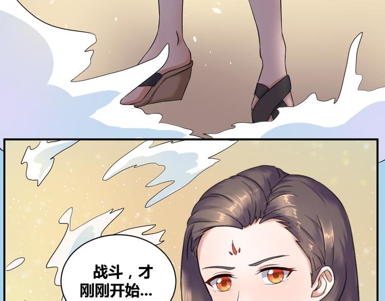 第2话 无性师太