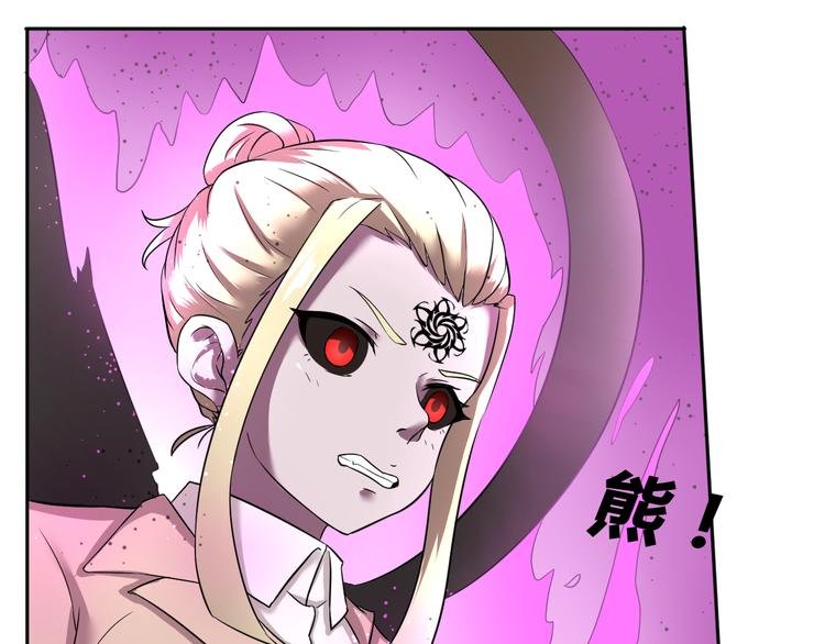 第2话 无性师太