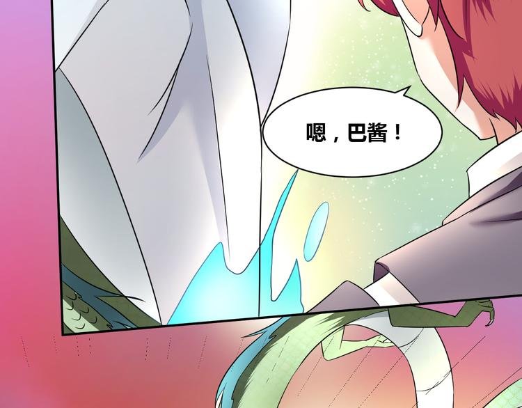 第2话 无性师太