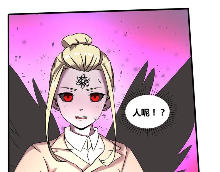 第2话 无性师太