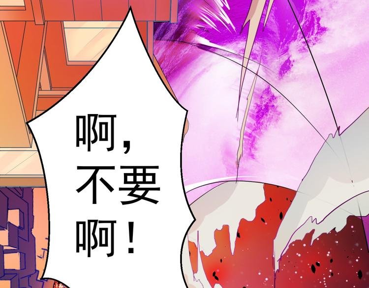 第1话 任务……失败！