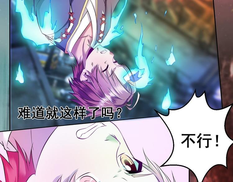 第1话 任务……失败！