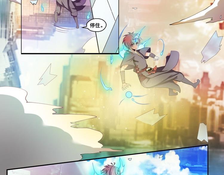 第1话 任务……失败！