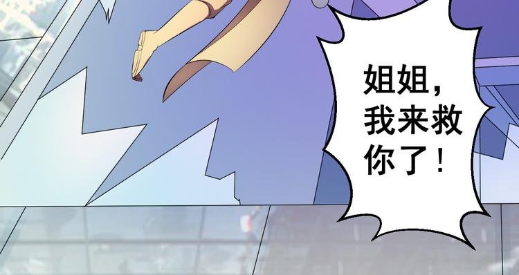 第1话 任务……失败！