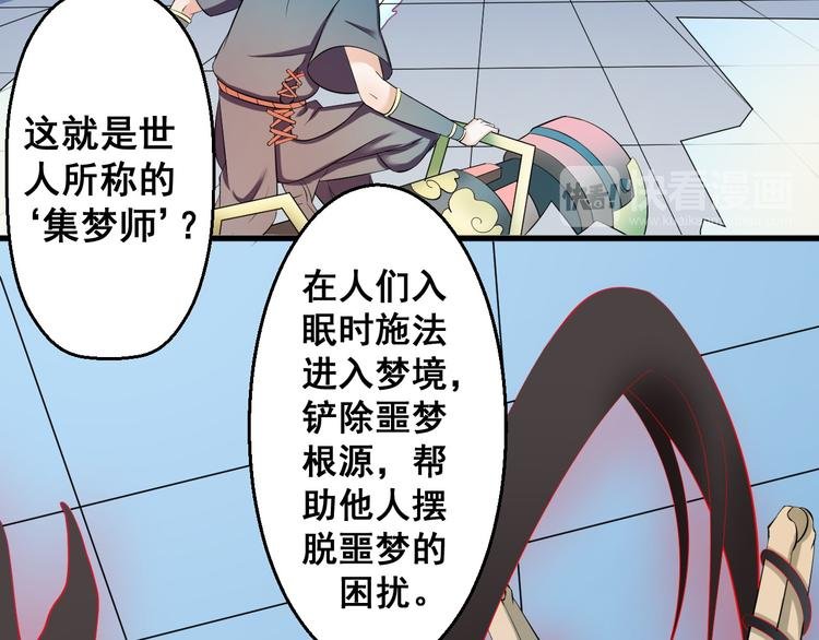第1话 任务……失败！