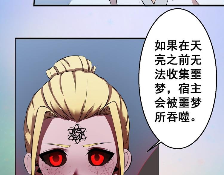 第1话 任务……失败！