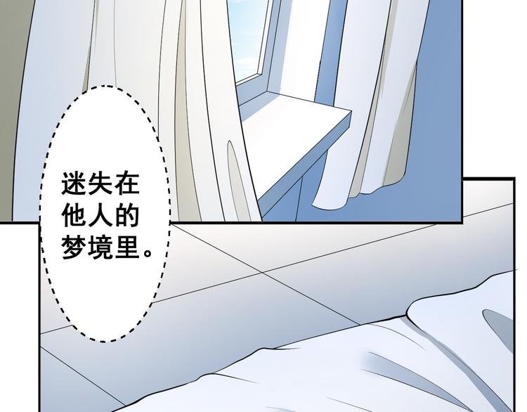 第1话 任务……失败！