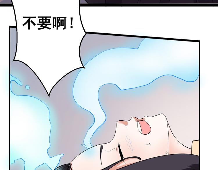 第1话 任务……失败！