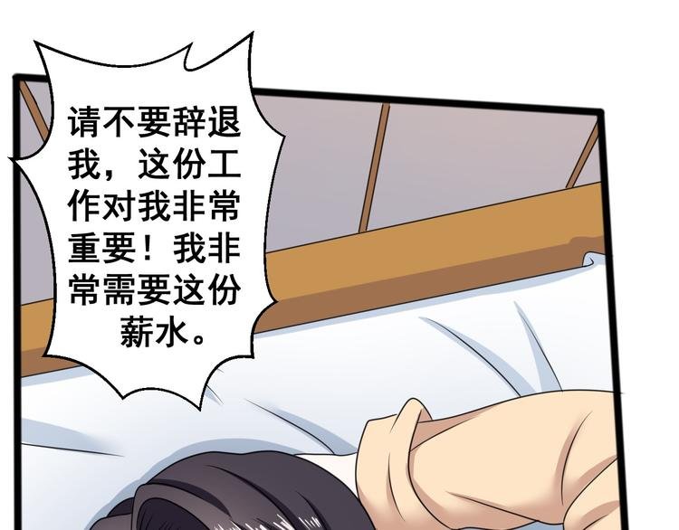 第1话 任务……失败！