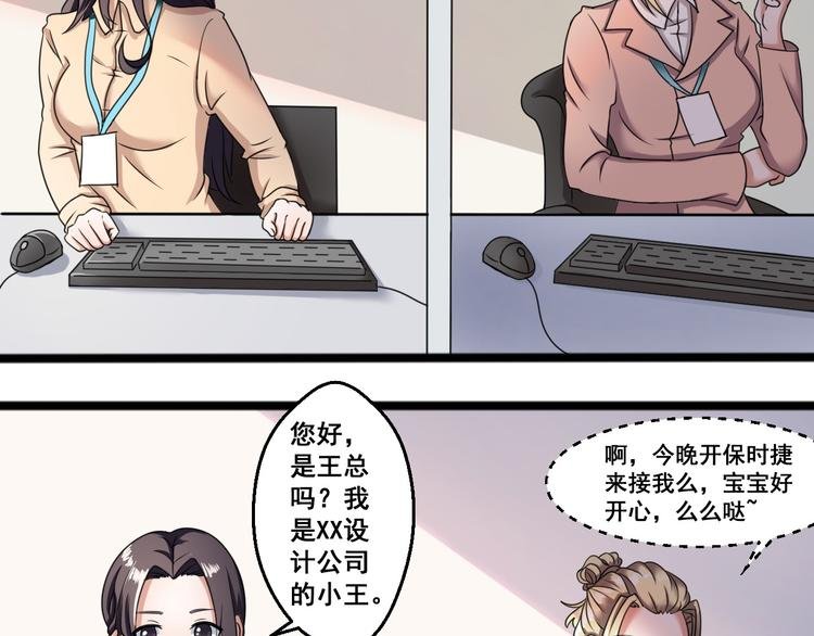 第1话 任务……失败！