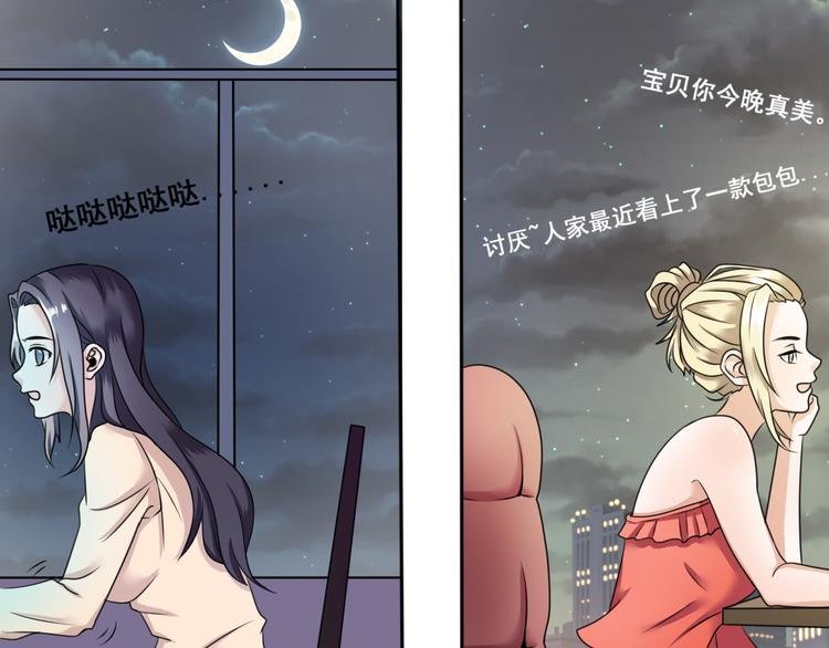 第1话 任务……失败！
