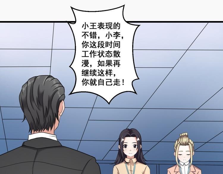 第1话 任务……失败！