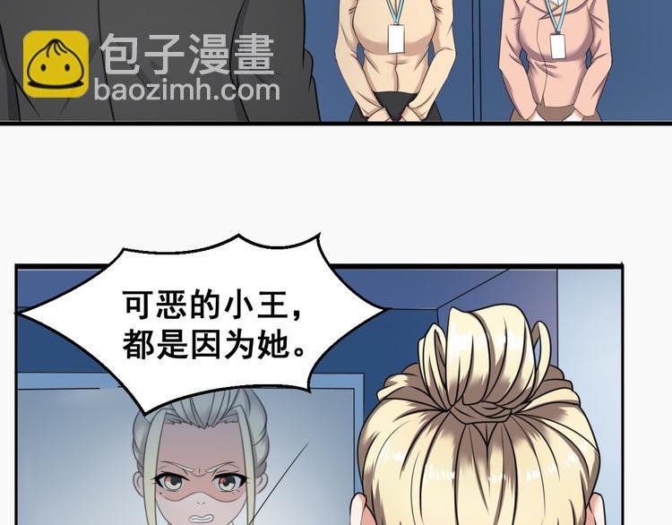 第1话 任务……失败！