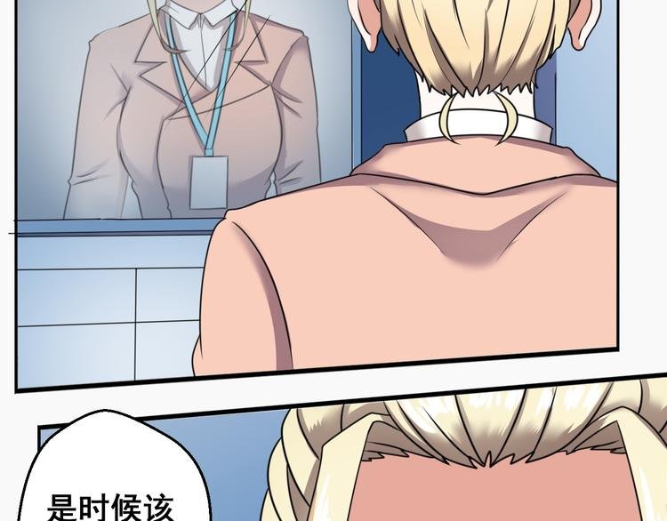 第1话 任务……失败！