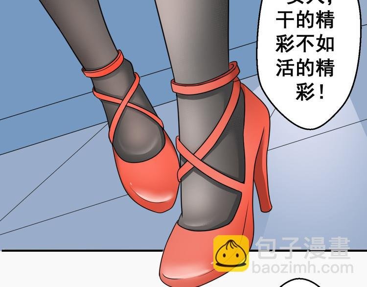 第1话 任务……失败！