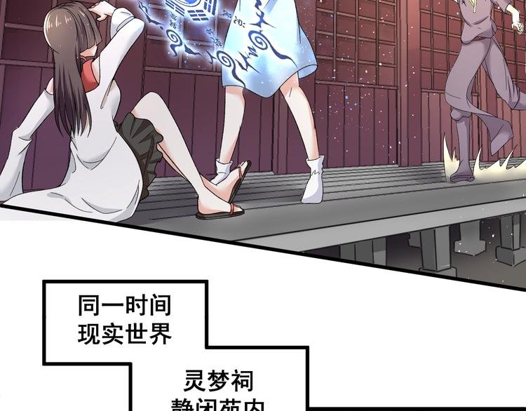 第15话 真相（下）