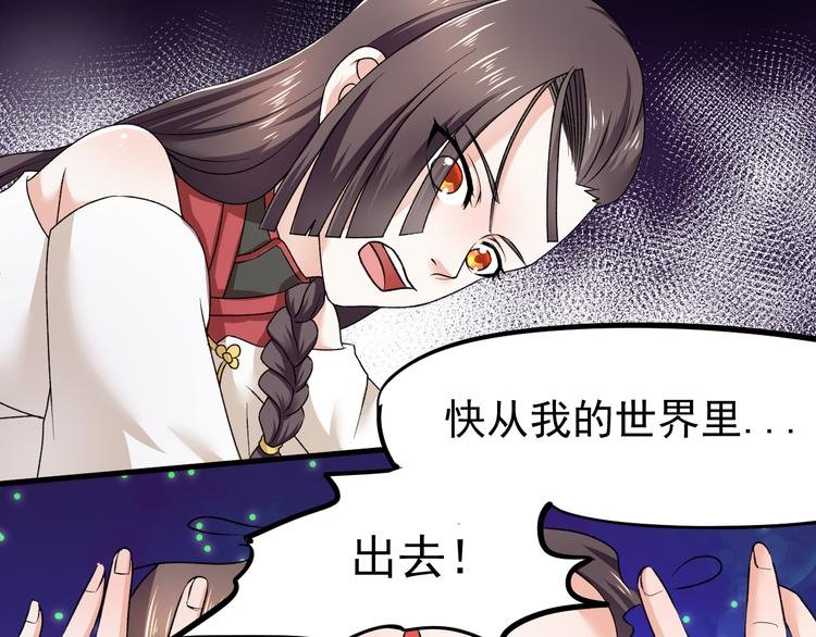 第15话 真相（下）