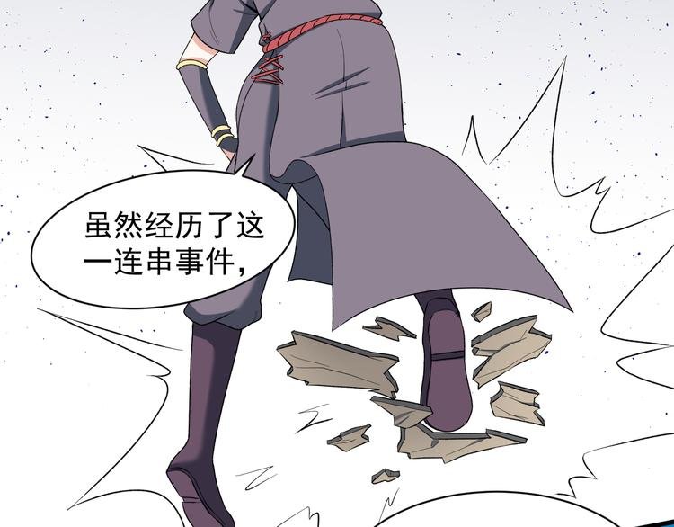 第15话 真相（下）