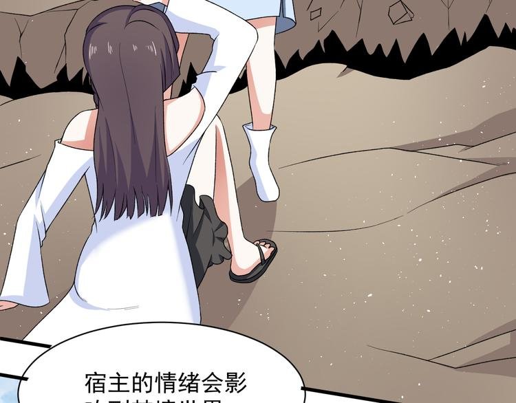 第15话 真相（下）