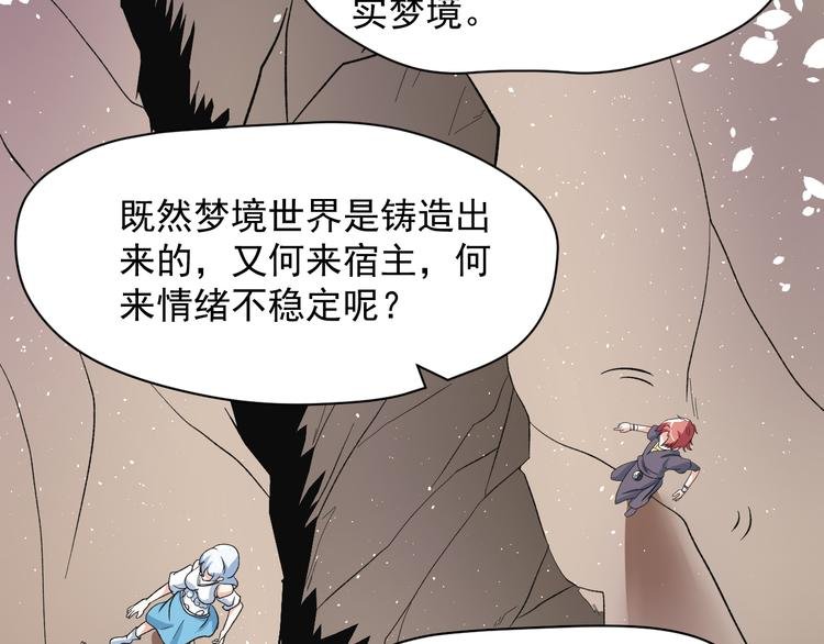 第15话 真相（下）