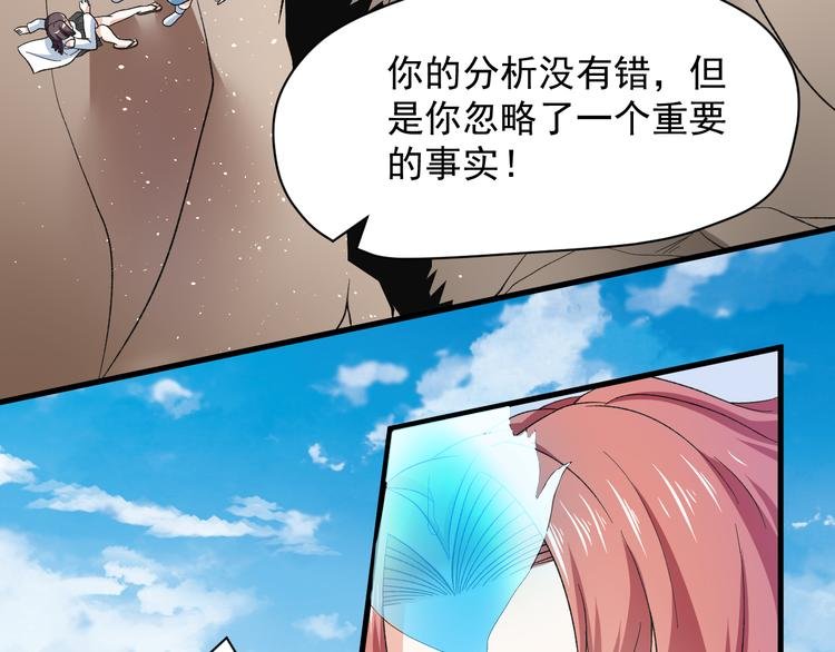 第15话 真相（下）