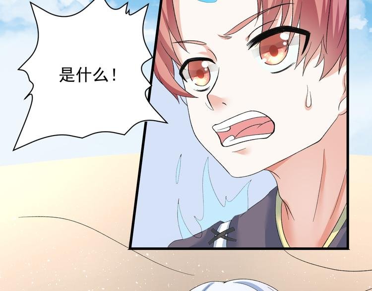 第15话 真相（下）