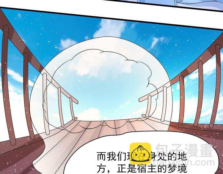 第15话 真相（下）
