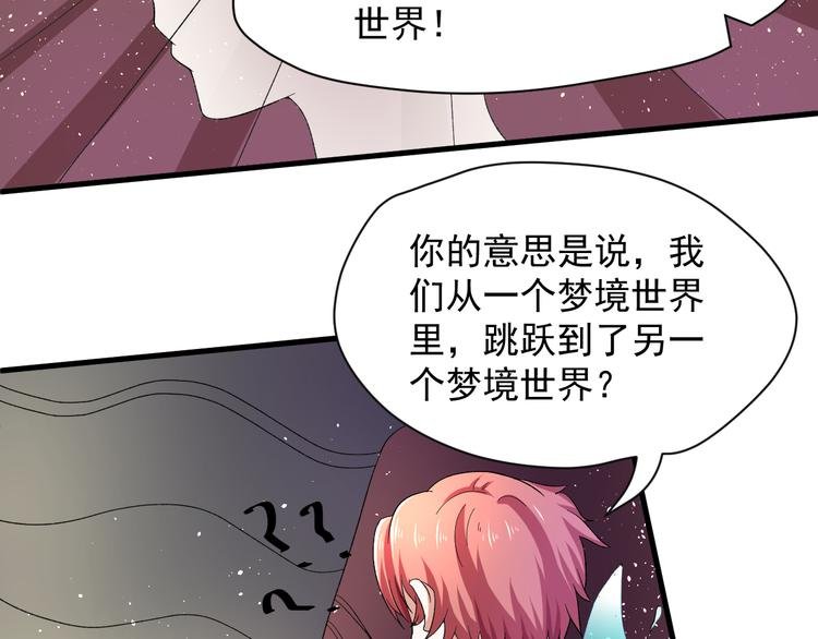 第15话 真相（下）