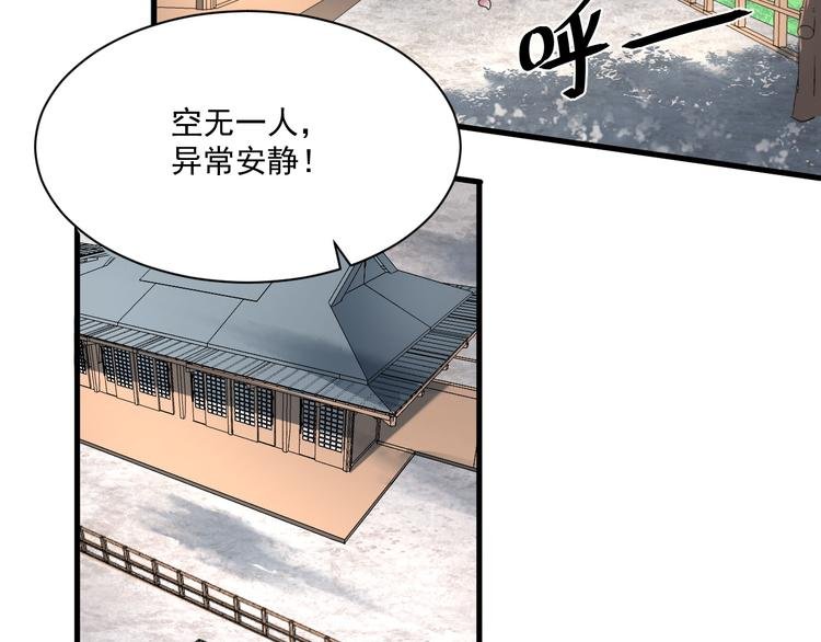 第15话 真相（上）