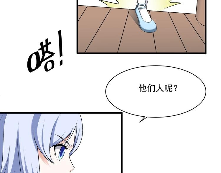 第15话 真相（上）